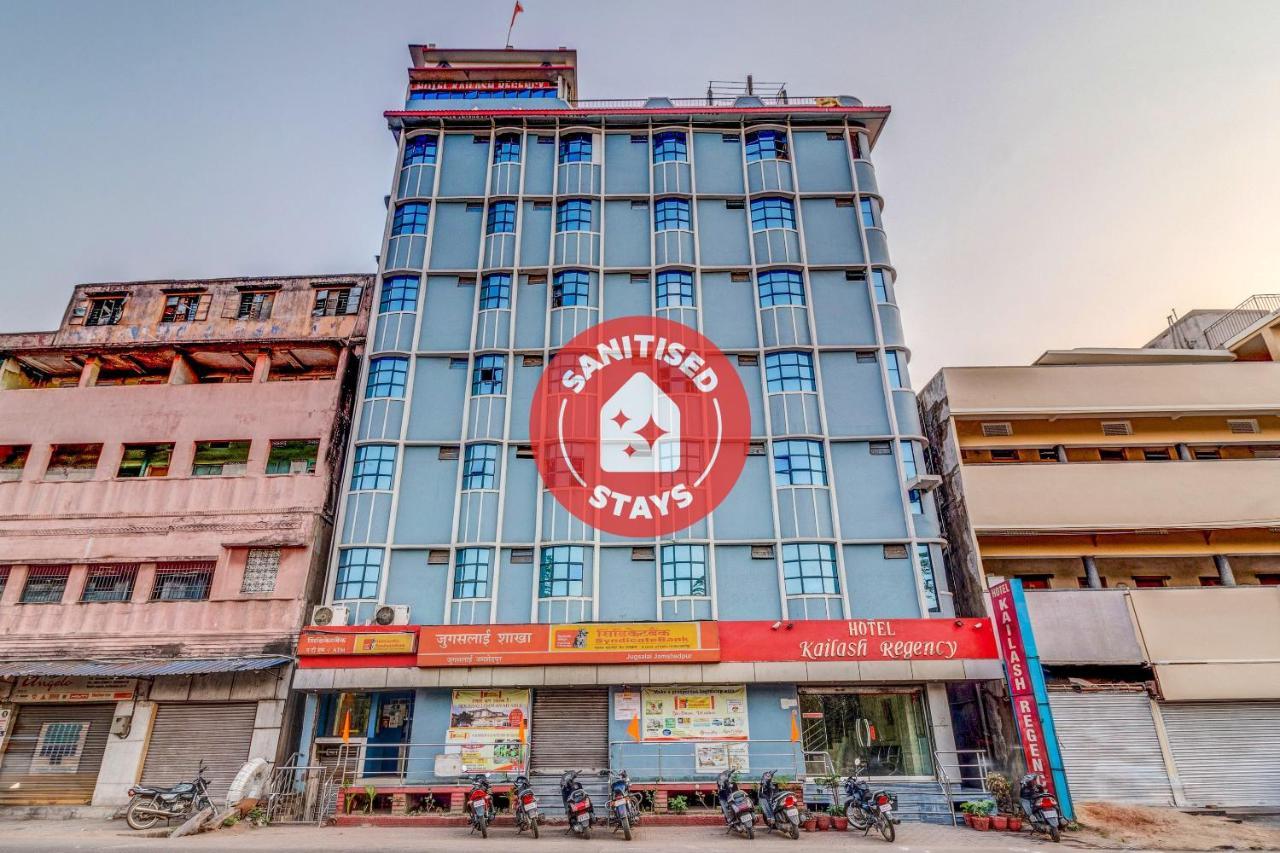 Spot On 22114 Hotel Kailash Regency Jamshedpur Exteriör bild